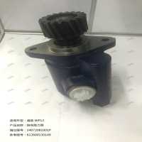 转向助力泵