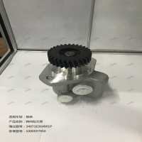 转向助力泵