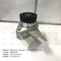 转向助力泵