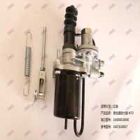 离合器助力器 Φ70
