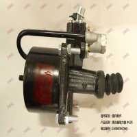离合器助力器 Φ105