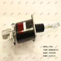 离合器助力器 Φ102