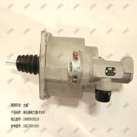 离合器助力器 Φ100