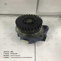 转向助力泵