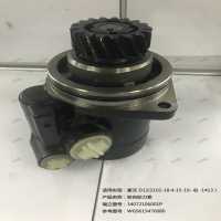 转向助力泵