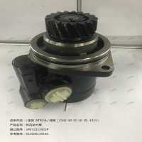 转向助力泵