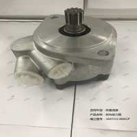 转向助力泵