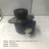 转向助力泵