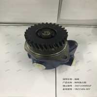 转向助力泵