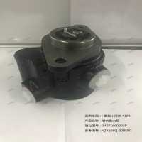 转向助力泵