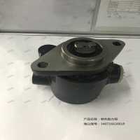 转向助力泵