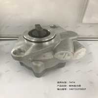 转向助力泵