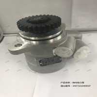 转向助力泵