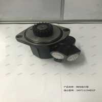 转向助力泵