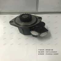 转向助力泵