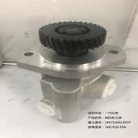 转向助力泵