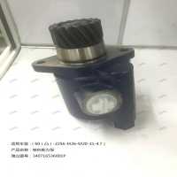 转向助力泵