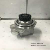 转向助力泵