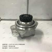转向助力泵
