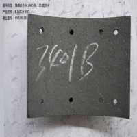 B刹车片 8孔