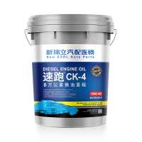 柴机油/CK-4 15W-40 18L/新瑞立+速跑
