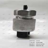 车速传感器