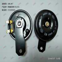 单音盘形喇叭 DL125G