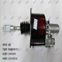 离合器助力器 Φ102
