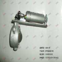 排气制动阀 Φ85