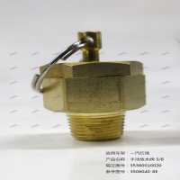 手动放水阀 3/8