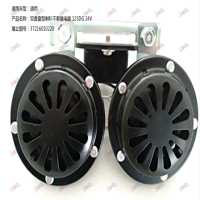 双音盘型喇叭不带继电器 125DG 24V