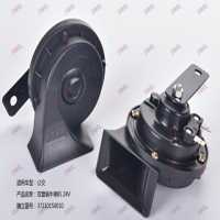 双音蜗牛喇叭24V