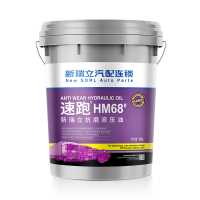 液压油/68# 16L/新瑞立+速跑