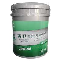 重负荷天然气发动机专用油/国V/CI-4 20W-50 18L/盾卫