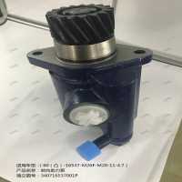转向助力泵